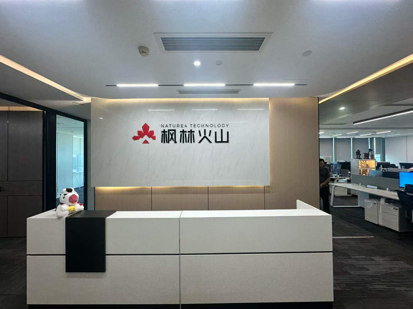 公司前台